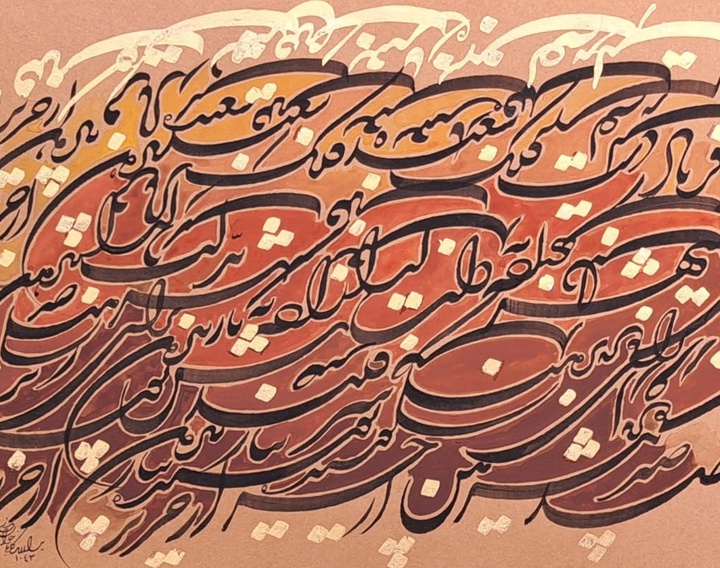 گالری خوشنویسی های یدالله خوانساری کابلی از ایران