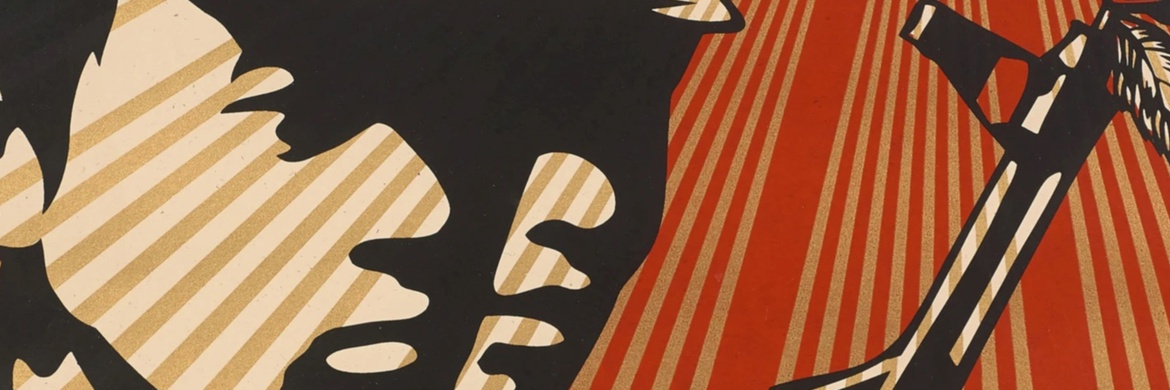 گالری پوسترهای شپرد فری از آمریکا