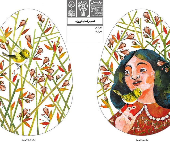 گالری آثار تصویرسازی ندا بشرخواه از ایران