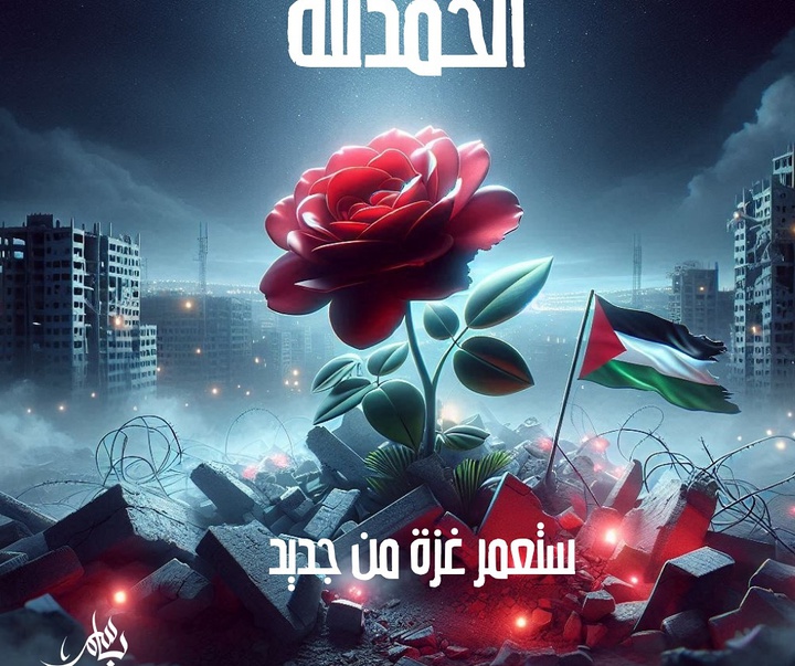 گالری آثار تصویرسازی باسم سایبی از فلسطین