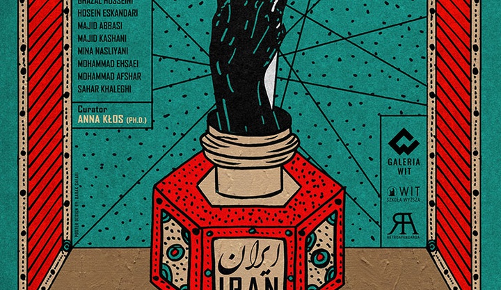 نمایشگاهی با عنوان گرافیک ایران در لهستان