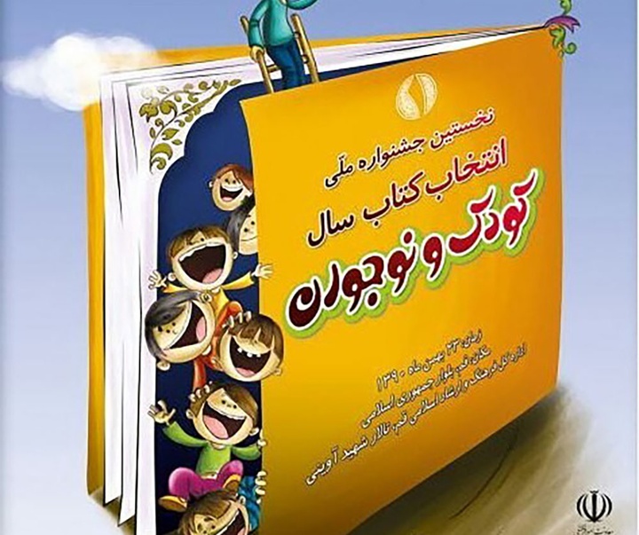 گالری آثار گرافیک حسین رضا ونکی فراهانی