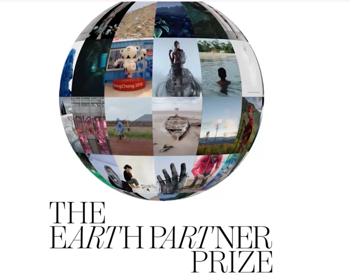جایزه شریک زمین Earth Partner Prize 2026