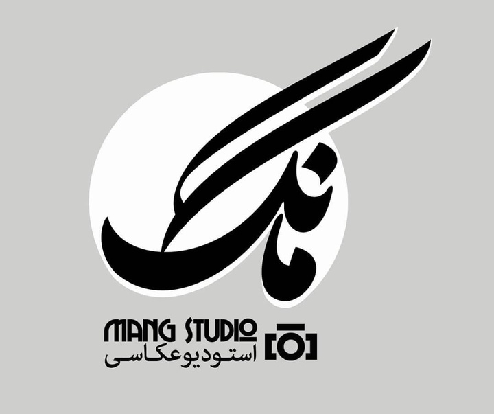 گالری آثار نقاشیخط، خوشنویسی و طراحی لوگو سمیرا امیری از ایران