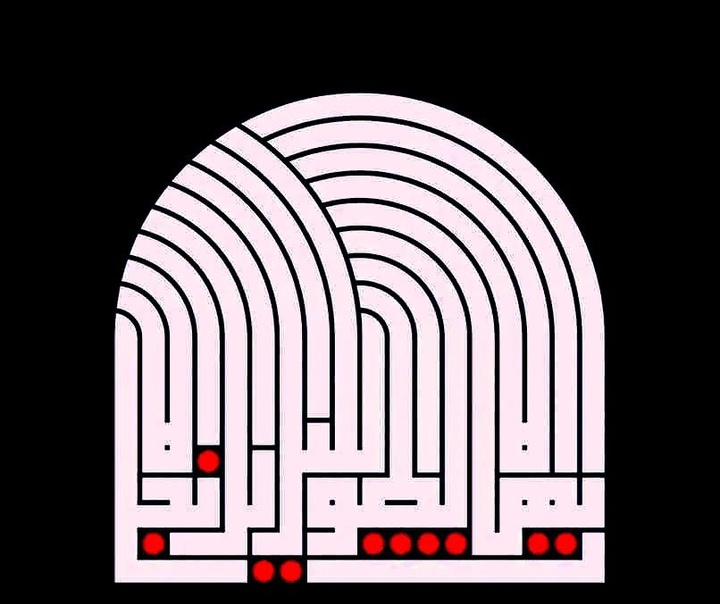 منیر الشعرانی