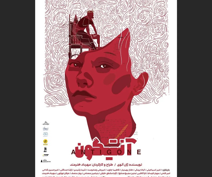 گالری آثار گرافیک میثم نادری از ایران