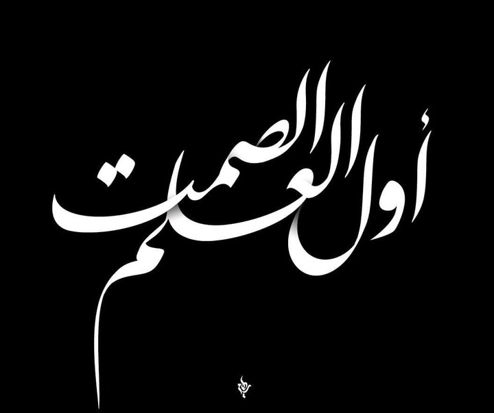 گالری آثار گرافیک رهام کرم از مصر