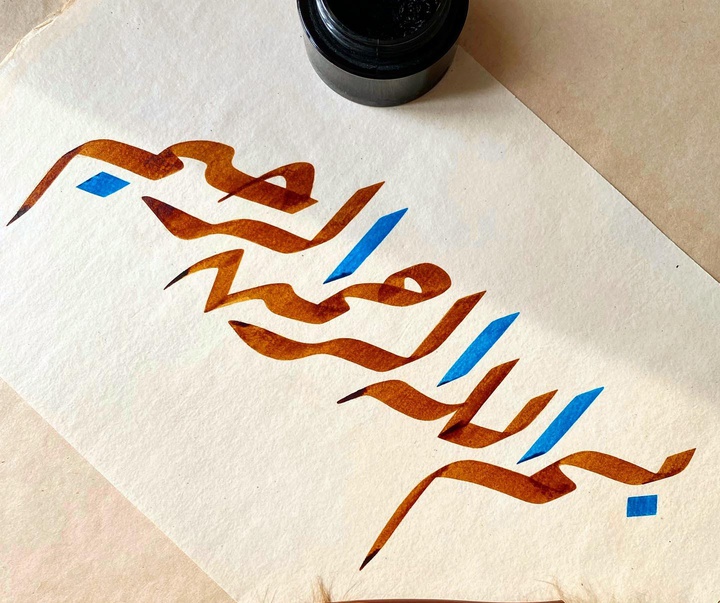 گالری خوشنویسی های اوزلم حسنی کورکماز از ترکیه