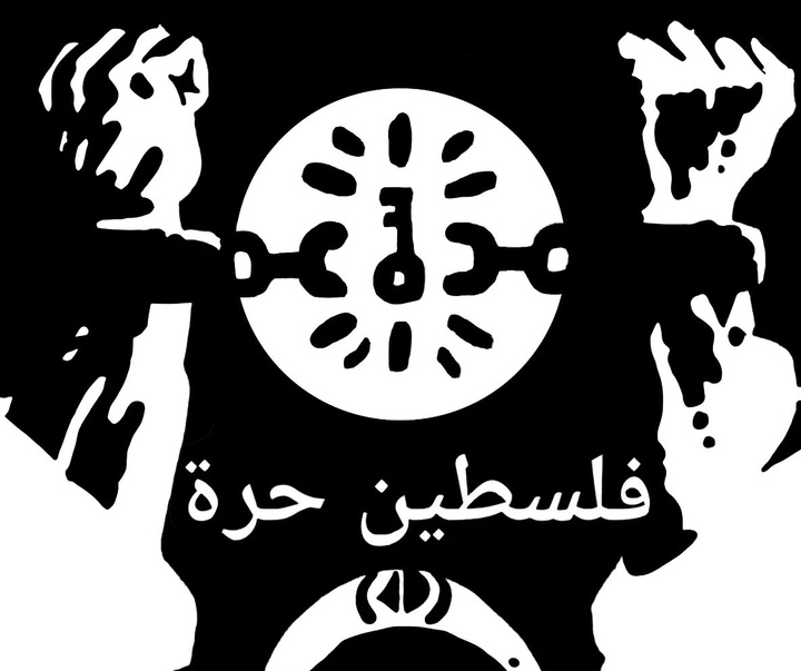گالری پوسترهای استودیو فالاسطین از فلسطین