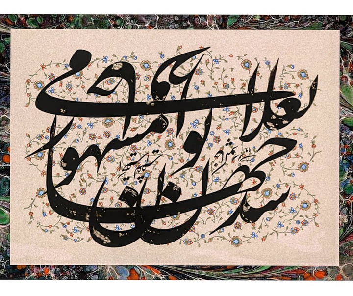 گالری آثار خوشنویسی پوریا خاکپور از ایران