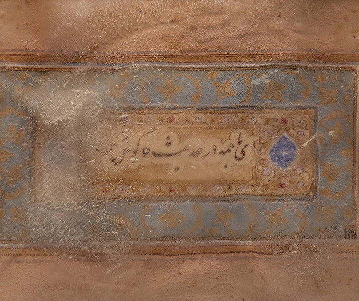 آرمین امیریان