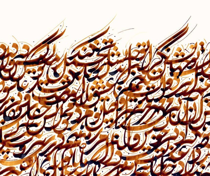 گالری آثار خوشنویسی حسین شیرازی از ایران