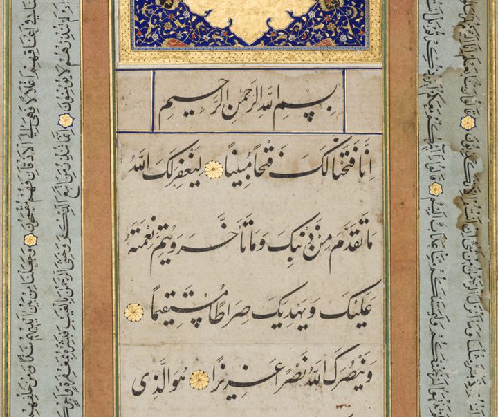 iran mid 16th century