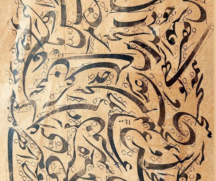 گالری آثار خوشنویسی هادی سیدخوانی از ایران