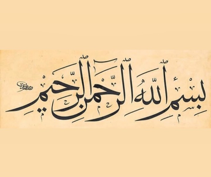 گالری آثار خوشنویسی هالیس آیان از ترکیه