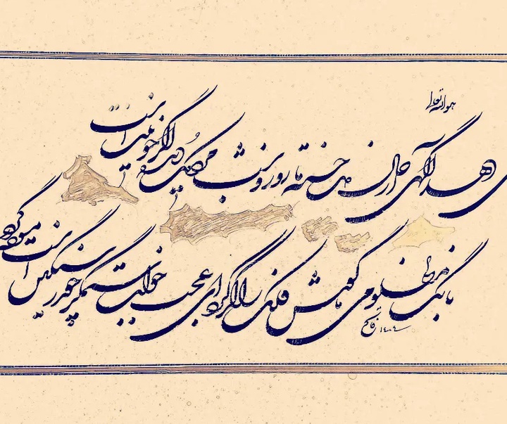 گالری خوشنویسی های فاتح نطنزی از ایران