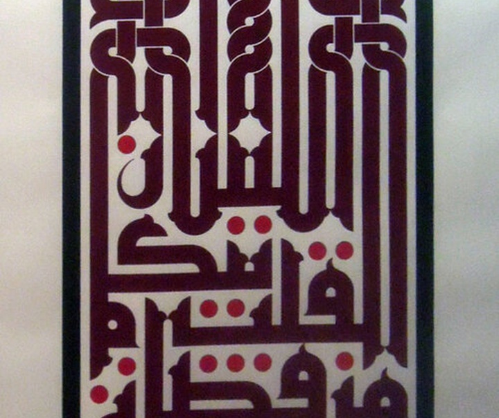 منیر الشعرانی