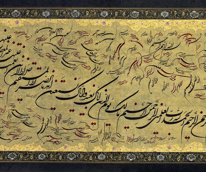 گالری آثار خوشنویسی امید ربانی