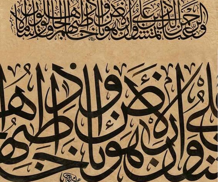 گالری آثار خوشنویسی علی ممدوح از امارات متحده عربی
