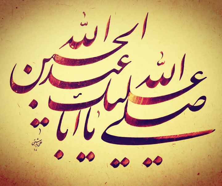 گالری آثار خوشنویسی علی دربهشتی از ایران