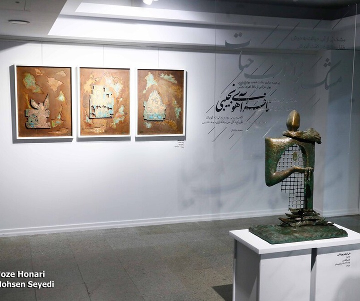 گالری پنجمین و آخرین مجلس از نمایشگاه گروهی «روضه بهشت»