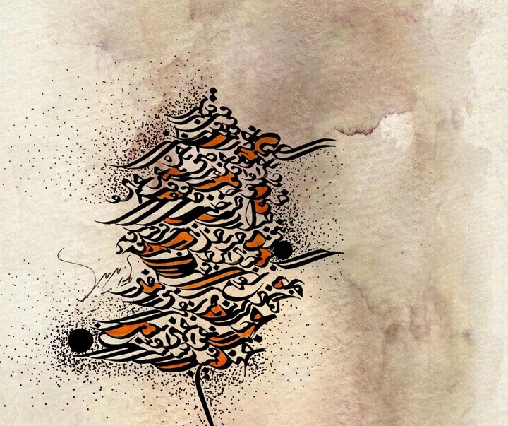 گالری آثار خوشنویسی نیاز میرمبینی از ایران