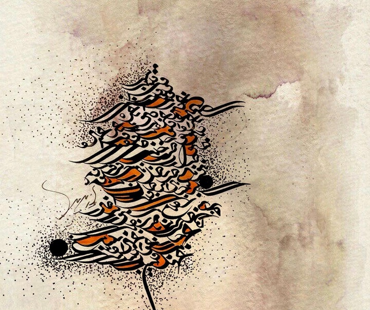 گالری آثار خوشنویسی نیاز میرمبینی از ایران