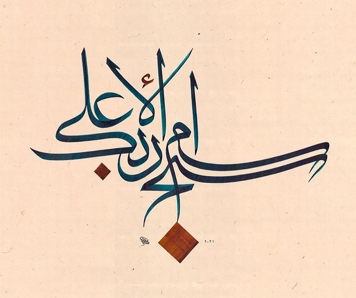 گالری اثار نقاشیخط مجید ال یوسف از دُبی