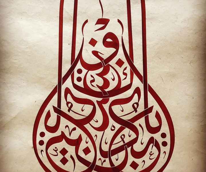 گالری آثار خوشنویسی علی ممدوح از امارات متحده عربی