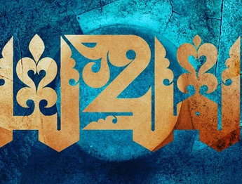 گالری آثار خوشنویسی همایون مقدس از ایران