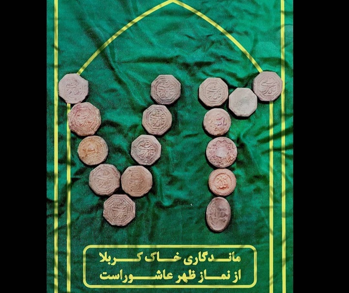 فاطمه حسینی