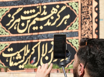 پیکار علیه ظالمان پیشه ماست؛ رونمایی از شاهکار خوشنویسان عاشورایی در حوزه هنری