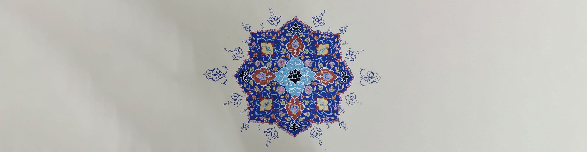 گالری نگارگری، مینیاتور و تذهیب لیلی عظیمی فهیم
