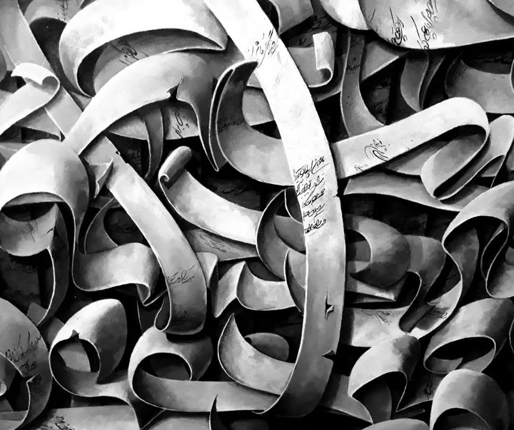 کالری آثار خوشنویسی و نقاشیخط مهدی زمانی از ایران