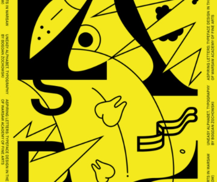 گالری پوسترهای تایپوگرافی استودیو سایفون از لهستان