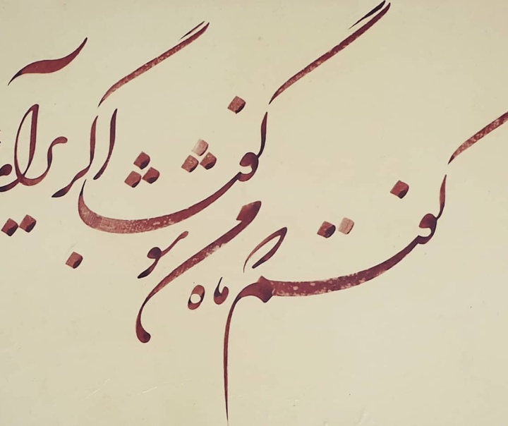 آزاد محمودی