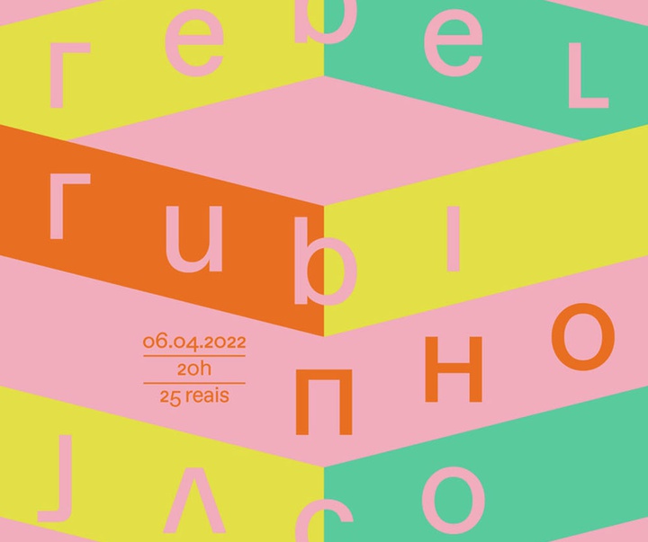 گالری پوسترهای تایپوگرافی تیاگو لاکاز از برزیل - قسمت دوم