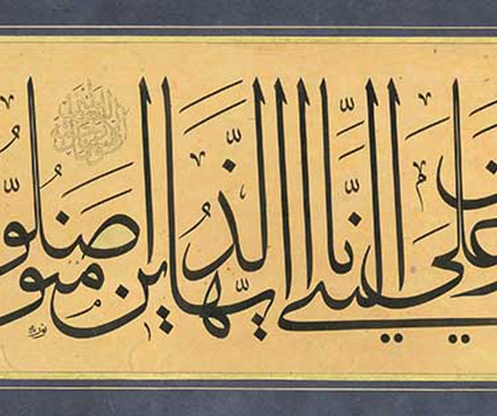 گالری خوشنویسی های نوریا گارسیا ماسیپ از اسپانیا