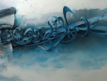 گالری آثار خوشنویسی و نقاشیخط مهدی زمانی از ایران