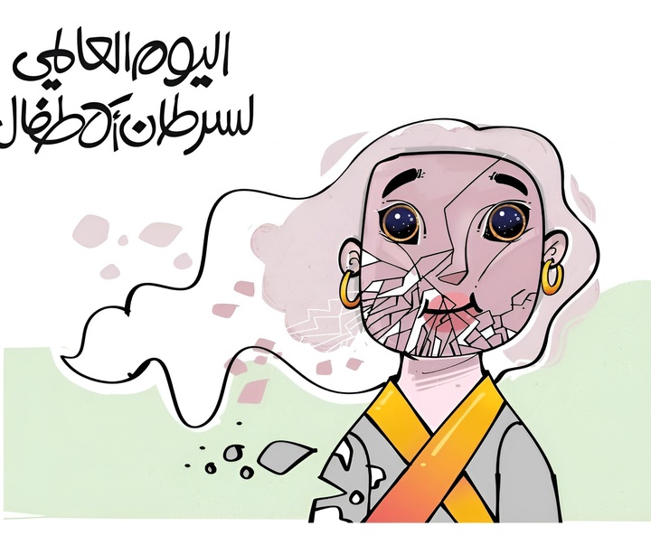گالری کارتون‌های علوی از عراق