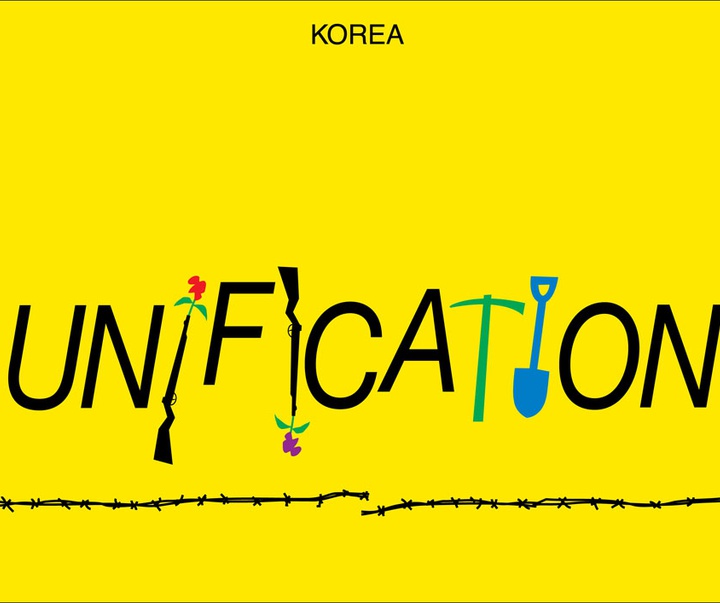 گالری منتخب آثار طراحی پوستر کای سو میانگ از کره جنوبی