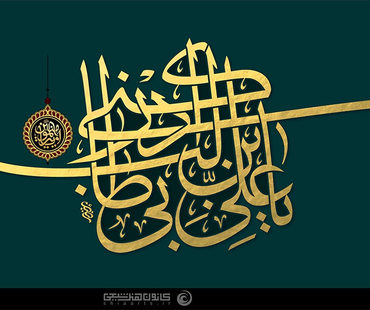 علی رضاییان