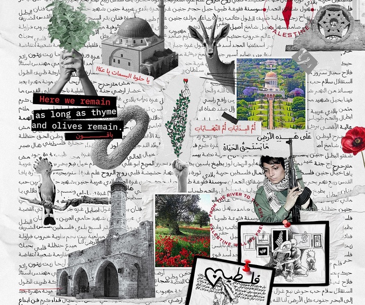 گالری پوسترهای امل جمال‌الدین از فلسطین