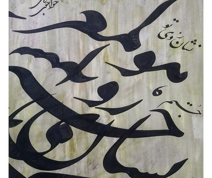 گالری آثار خوشنویسی پوریا خاکپور از ایران