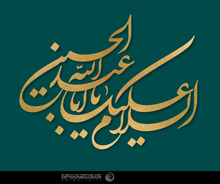علی رضاییان