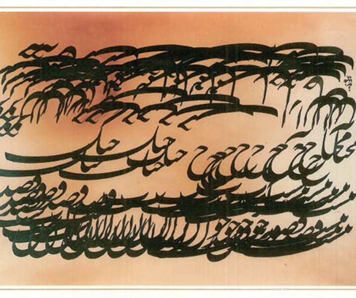 رضا مافی