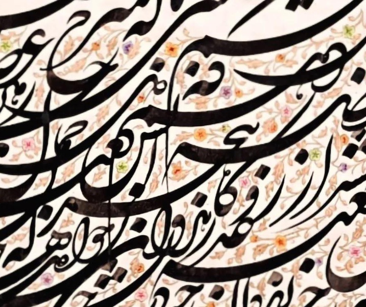 گالری خوشنویسی های یدالله خوانساری کابلی از ایران