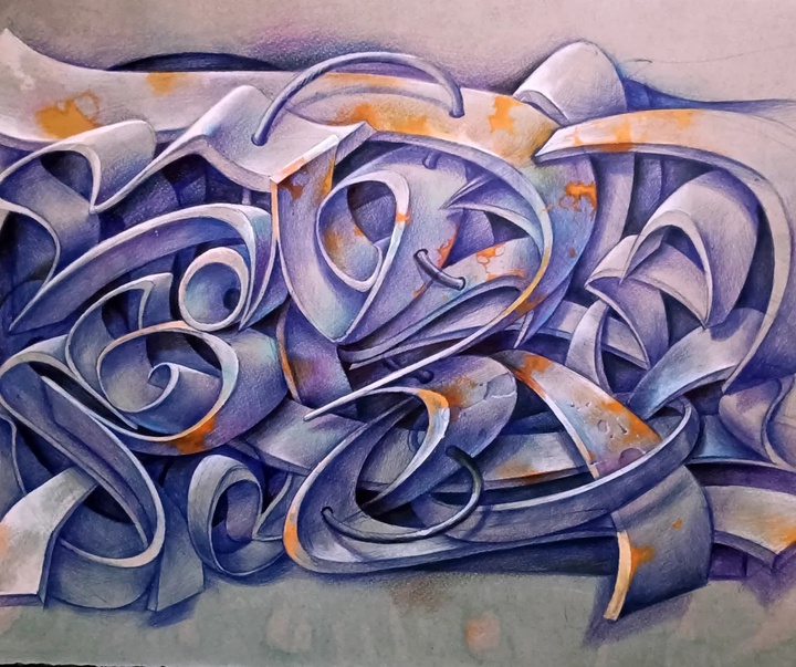 کالری آثار خوشنویسی و نقاشیخط مهدی زمانی از ایران