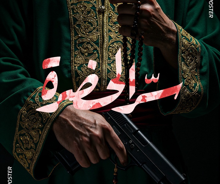 گالری طراحی لوگوها و کالیگرافی عمرو عبدالفتح از کلمبیا