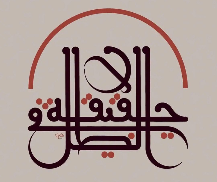 منیر الشعرانی